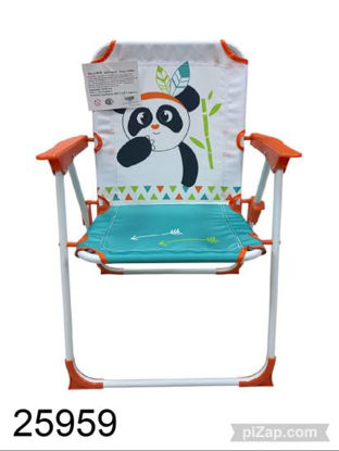 Imagen de SILLA REPOSERA NIÑO OSITO 3.26